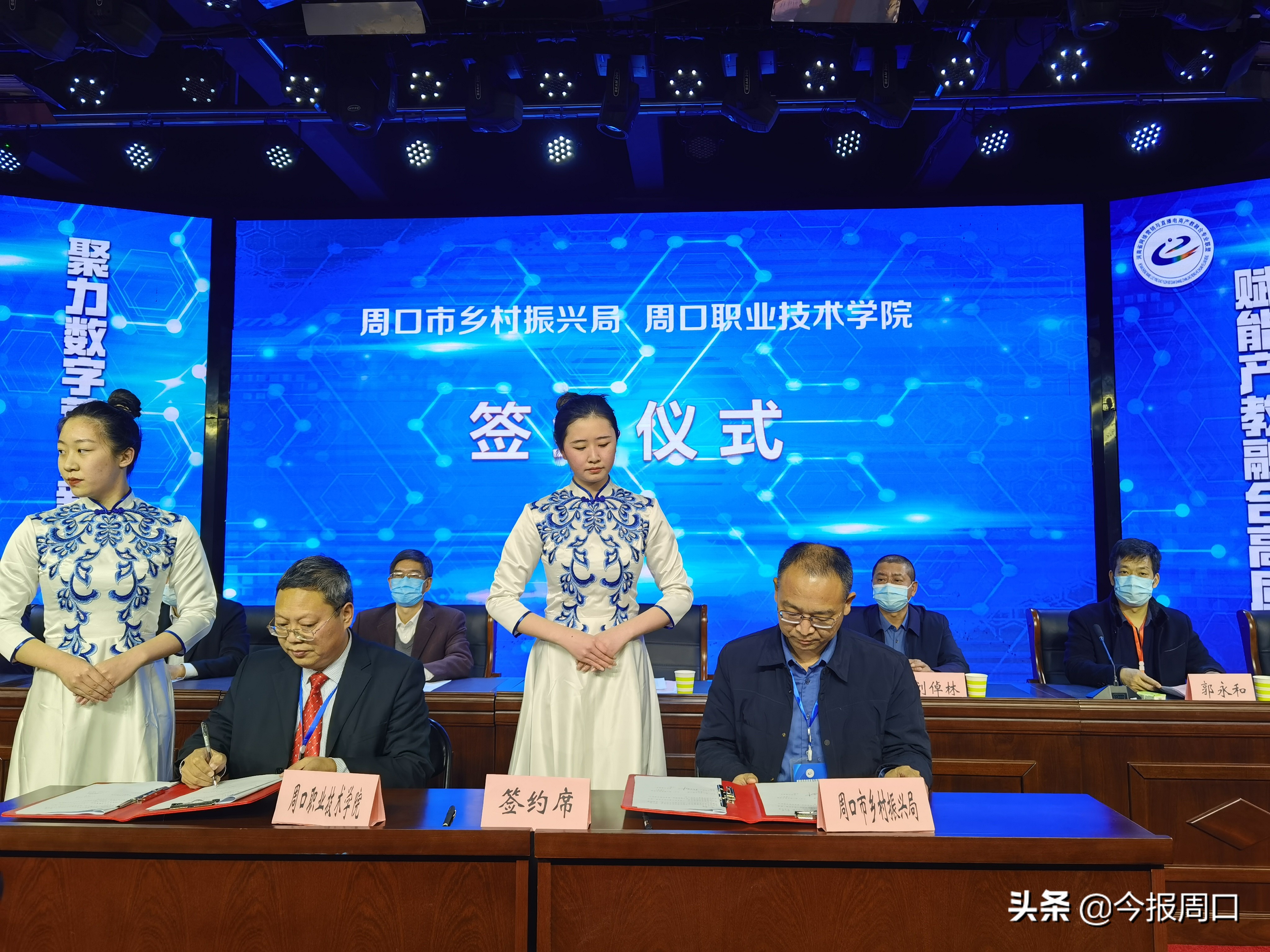 省网络营销与直播电商产教融合专业联盟成立大会在800cc全讯白菜网聽成功举办