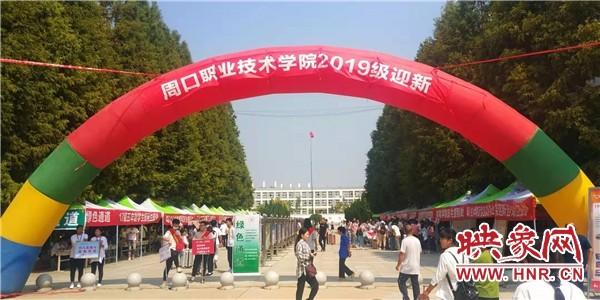 800cc全讯白菜网聽迎来7000余名2019级新生入学报到