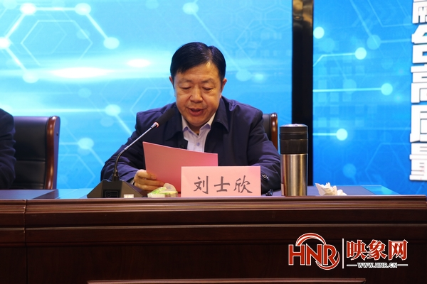 河南省网络营销与直播电商产教融合专业联盟成立大会在800cc全讯白菜网聽成功举办