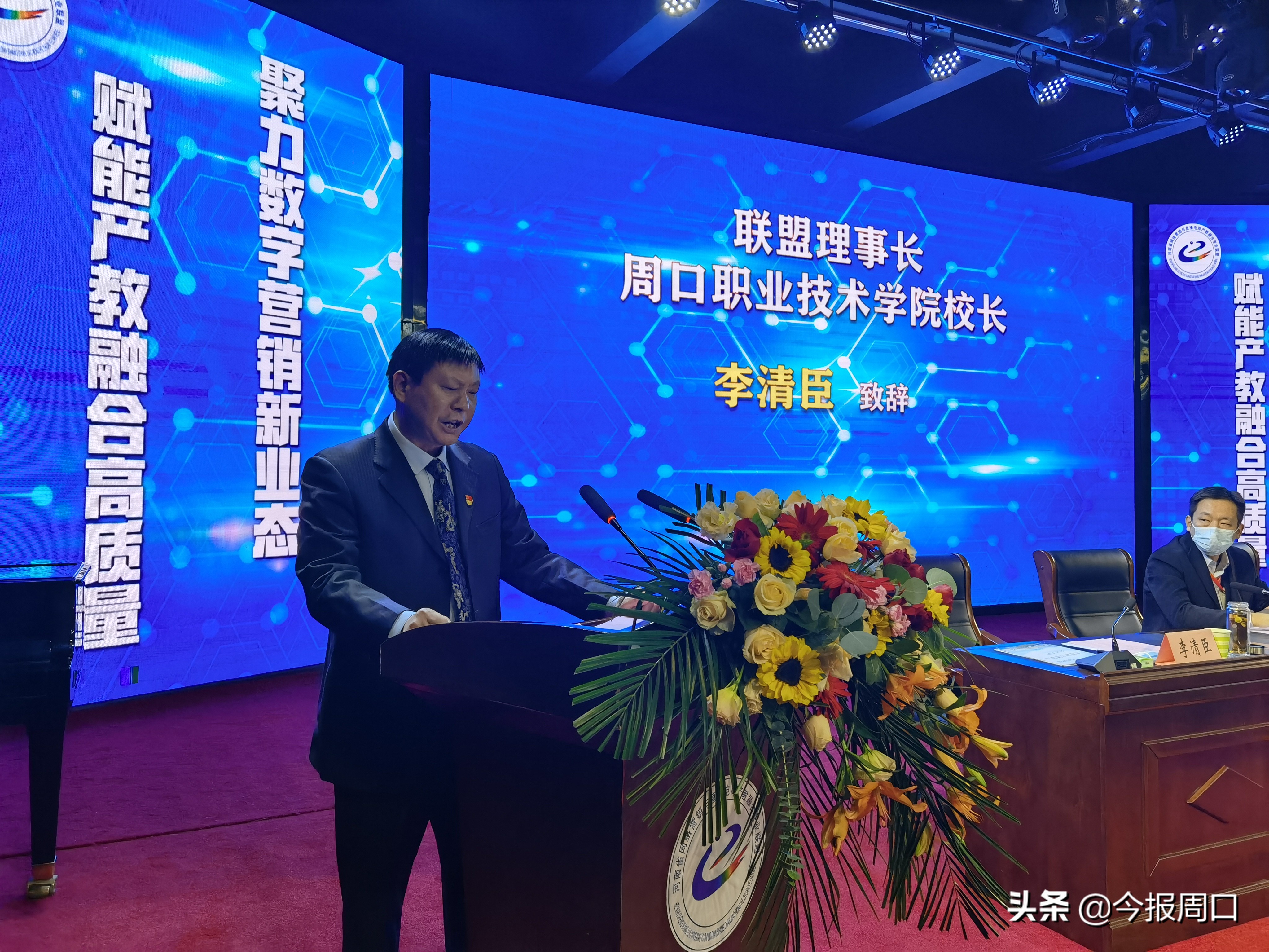 省网络营销与直播电商产教融合专业联盟成立大会在800cc全讯白菜网聽成功举办